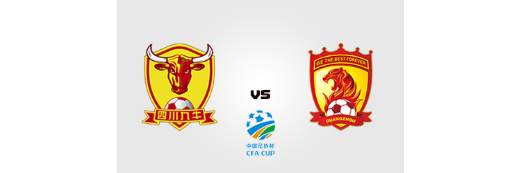 中协杯和中超有什么区别（中协杯 广州队连场不胜保级压力极大，西安荣海未来可期）-趣拿体育