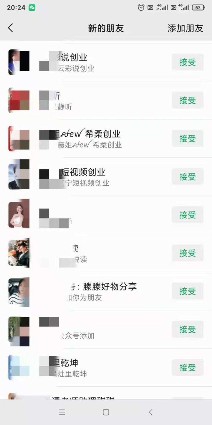 新手小白怎么精准引流获客十五个推广方法的成本、引流、效果评估