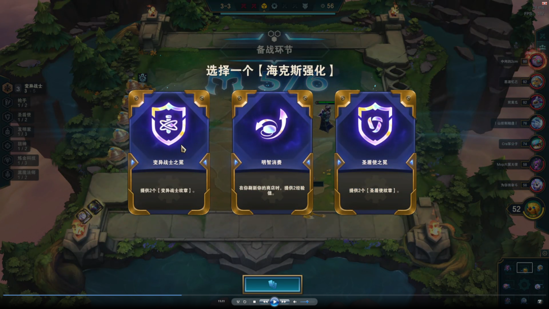 云顶超爽娱乐阵容！剑士永恩重回BUG前强度