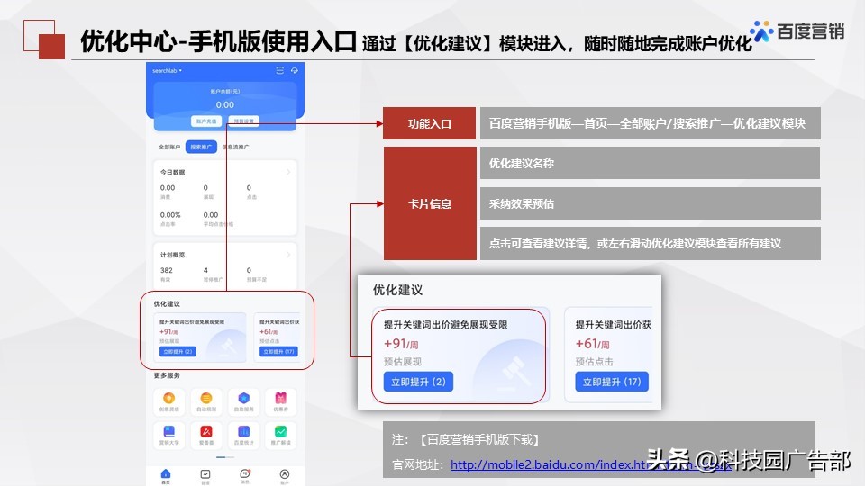 临川百度包年推广与优化(江阴百度排名优化推广)