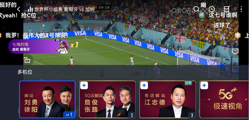 奧運賽程app（深度評測“世界杯必備”App：看球還能這么爽）