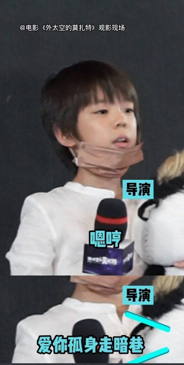 8岁嗯哼越长越帅！与陈思诚对接《孤勇者》暗号