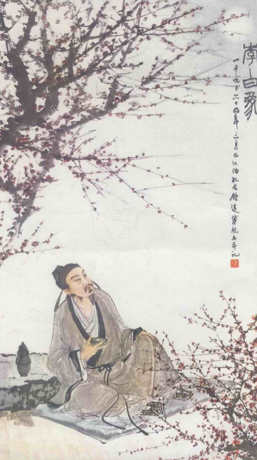 诗词精讲7《月下独酌》：谪仙李白壮志难酬，举杯邀月与影共舞