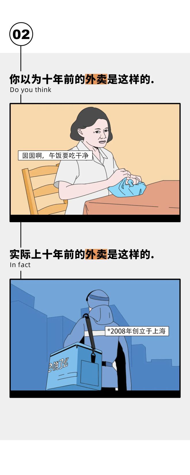 《甄嬛传》已经10年了：你以为10年前的世界其实并不是记忆中那样