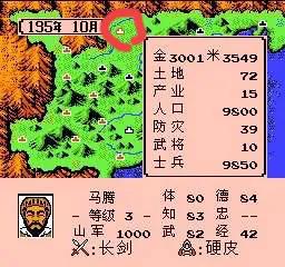 三国志2霸王大陆阿会喃伊籍双变身最全教程