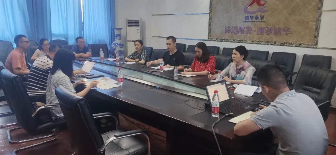 重庆校园文化建设丨清心远志，追光逐华—重庆市清华小学文化建设