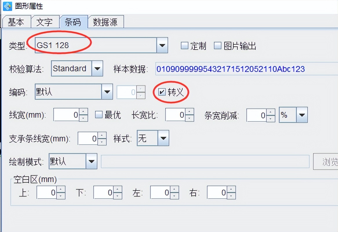 如何快速批量生成医疗器械唯一标识码（UDI 码）