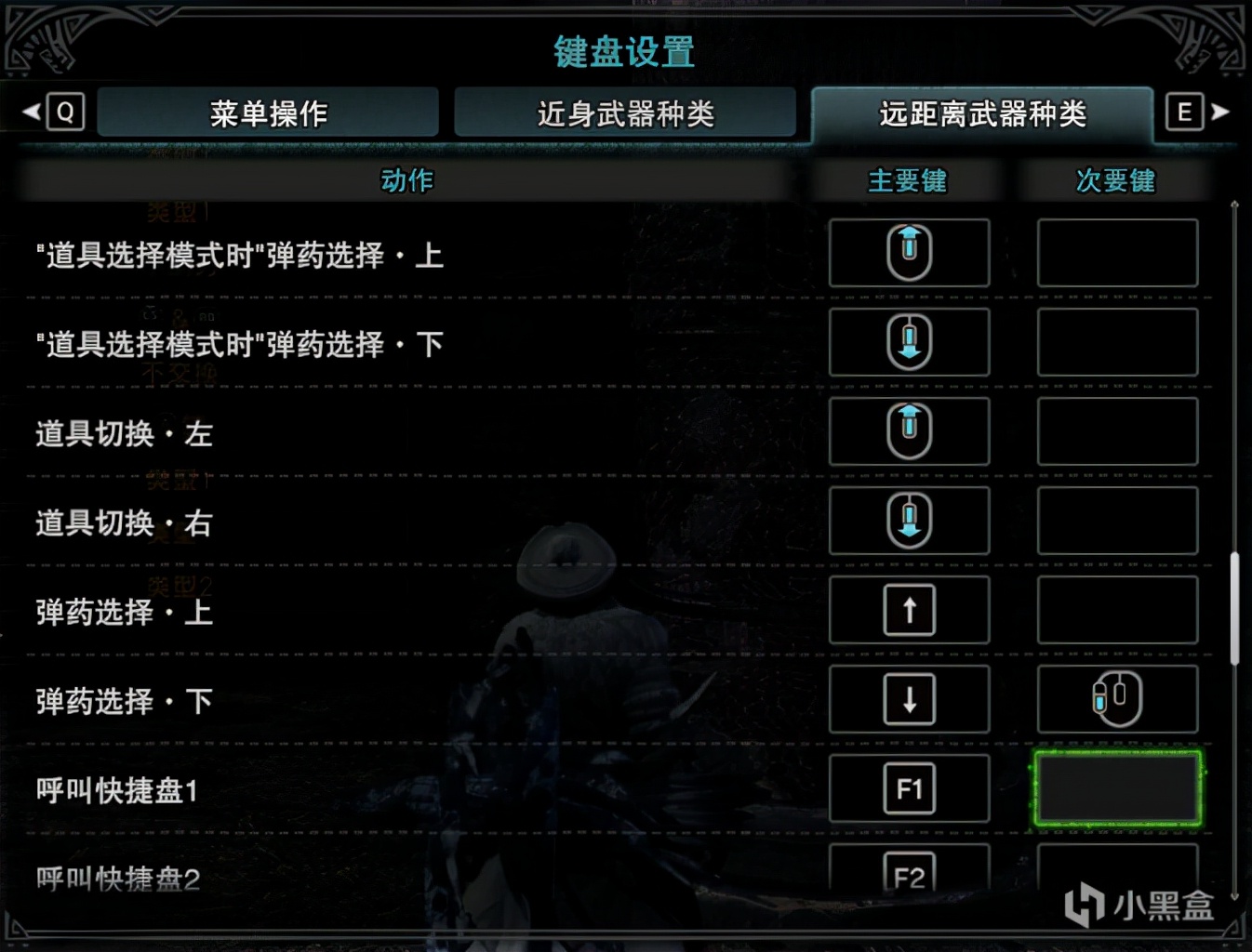 《怪物猎人世界：冰原》弓箭从开荒到毕业