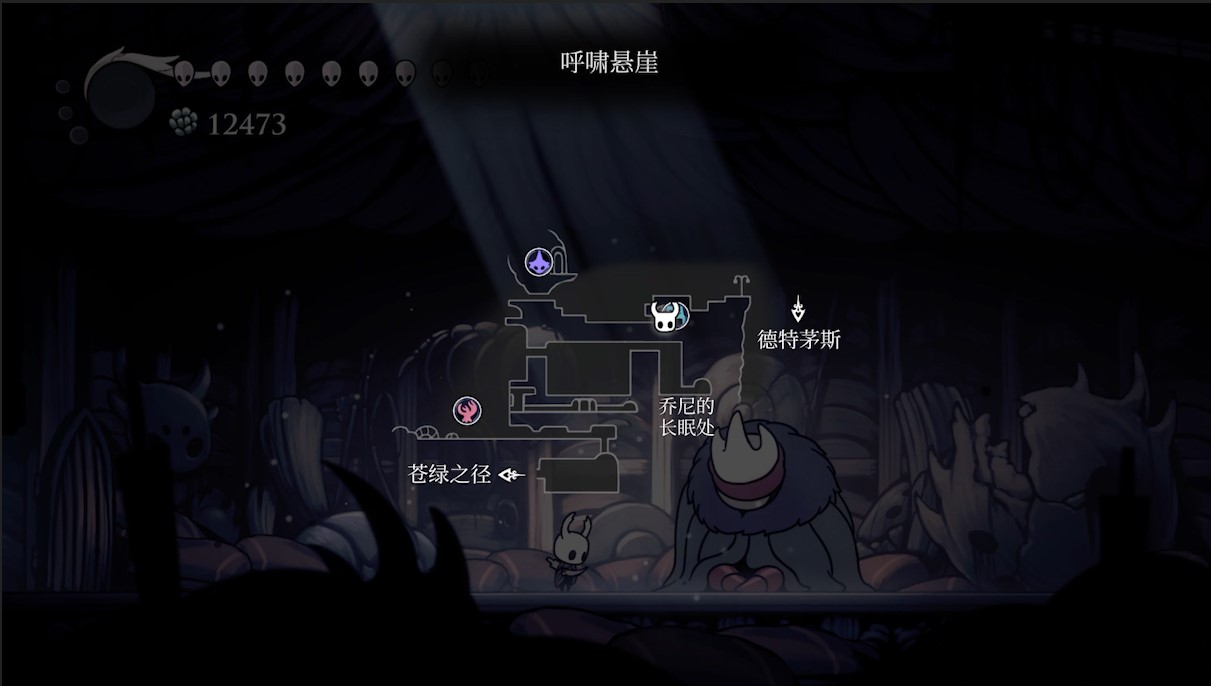 空洞骑士全护符位置（最终篇）建议收藏