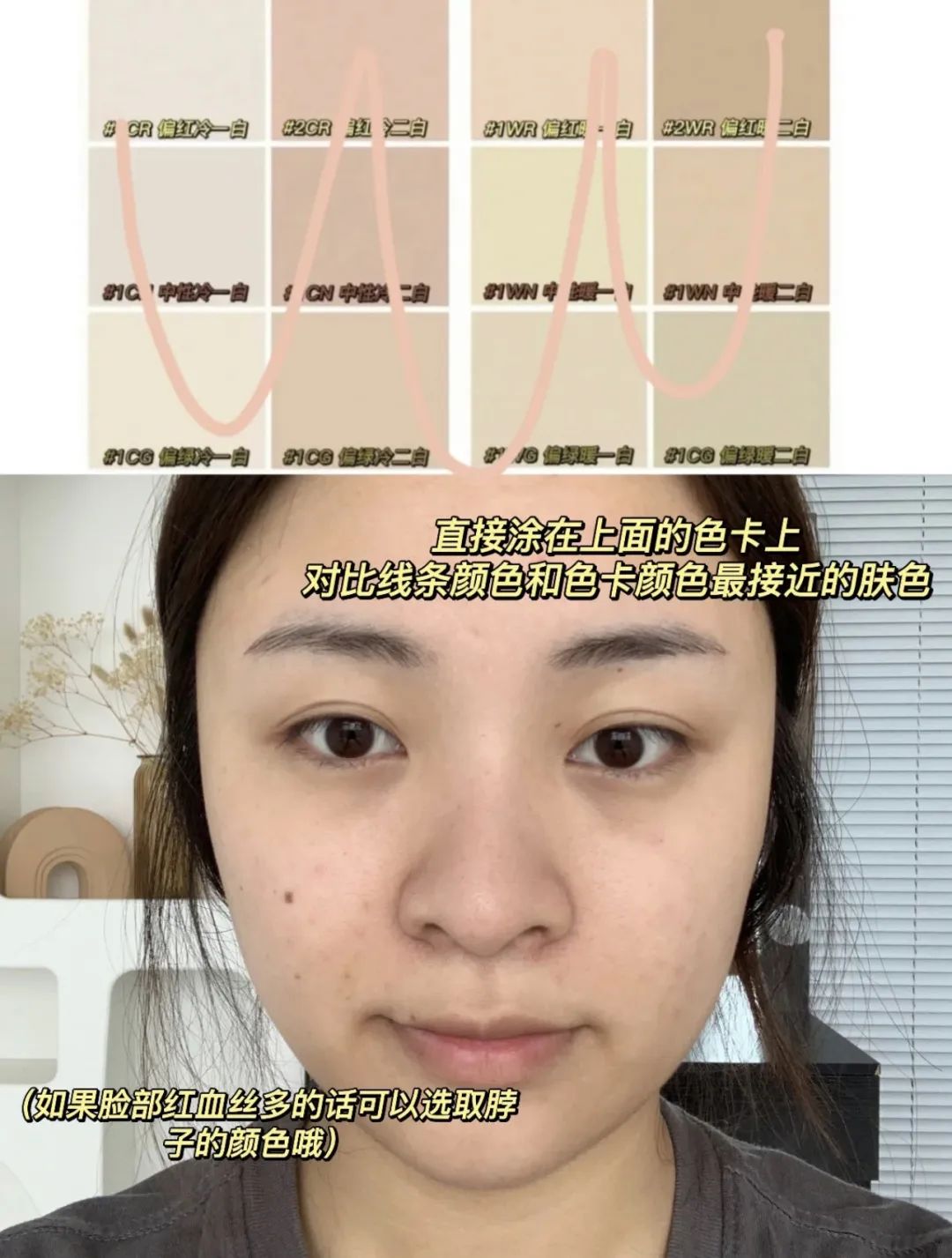 黄黑皮夏秋最作死的穿法！简直土爆了