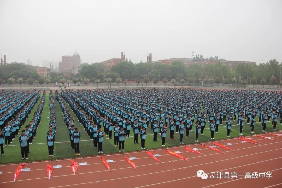 孟津一高高招成绩（出1省委书记7人清北，洛阳1县中高考冲刺总动员，催人奋进展风采）-华海博客