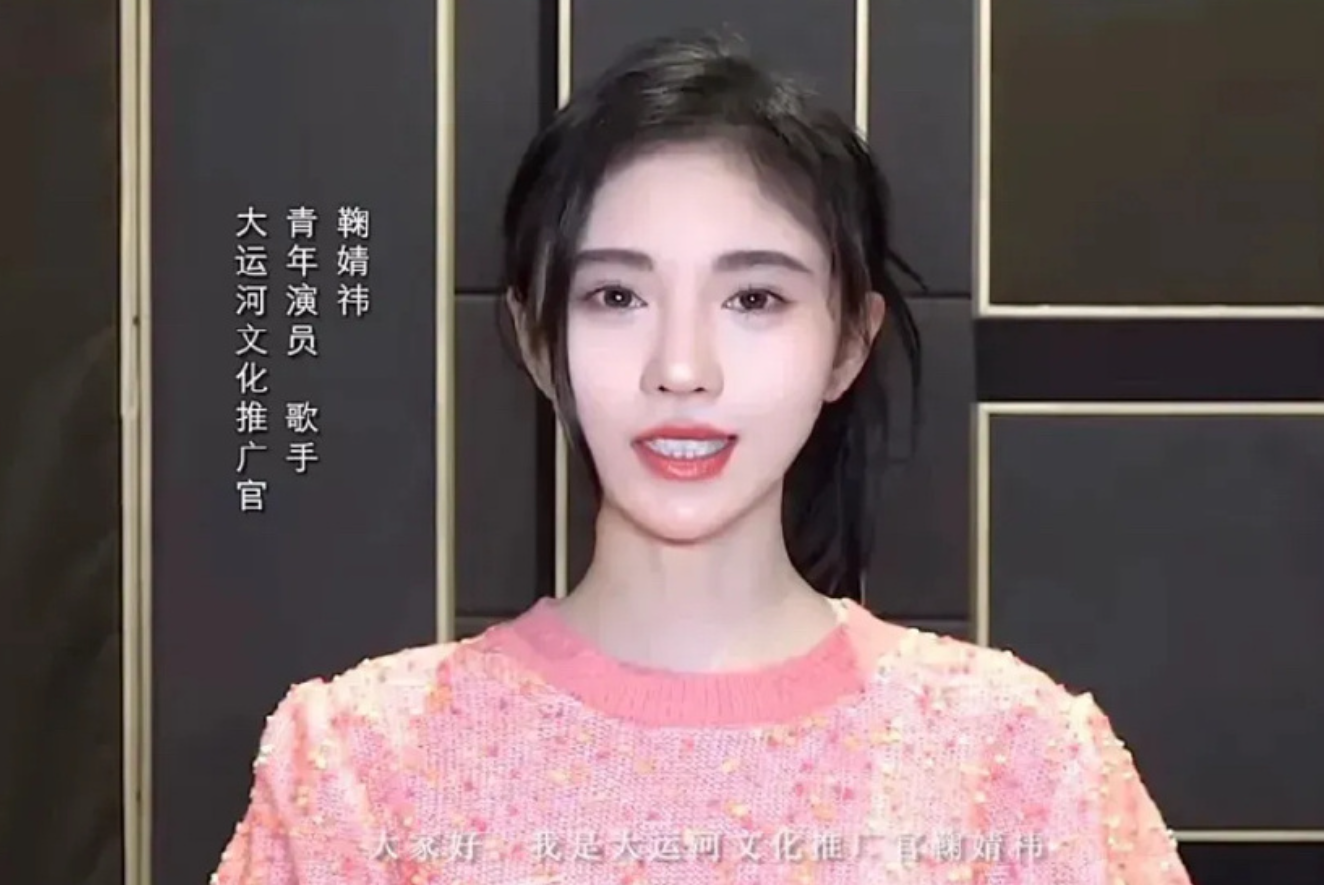 鞠婧祎又“变脸”？下巴尖出新高度，妆容再现半永久撞脸刘浩存