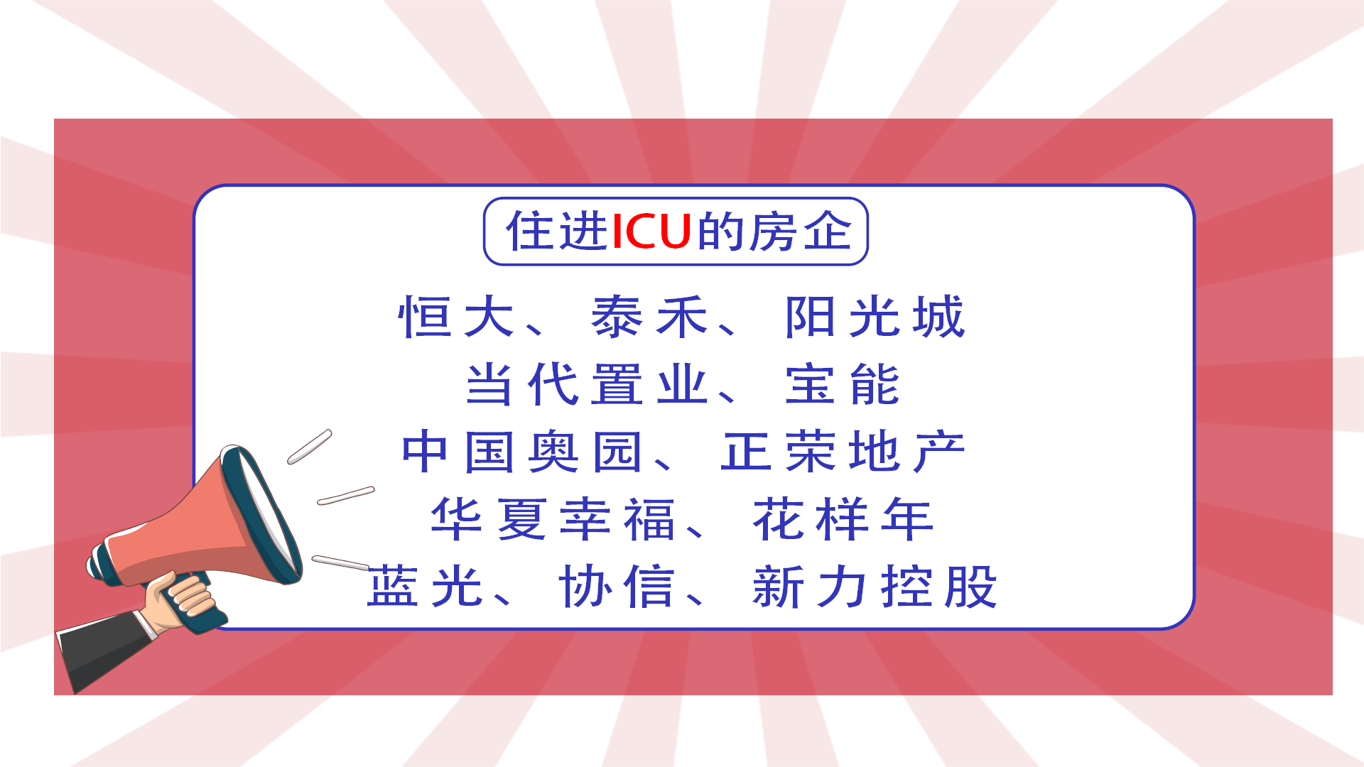 房价下跌大局已定？刚需买房要记牢4大忠告，省钱实用还能避坑