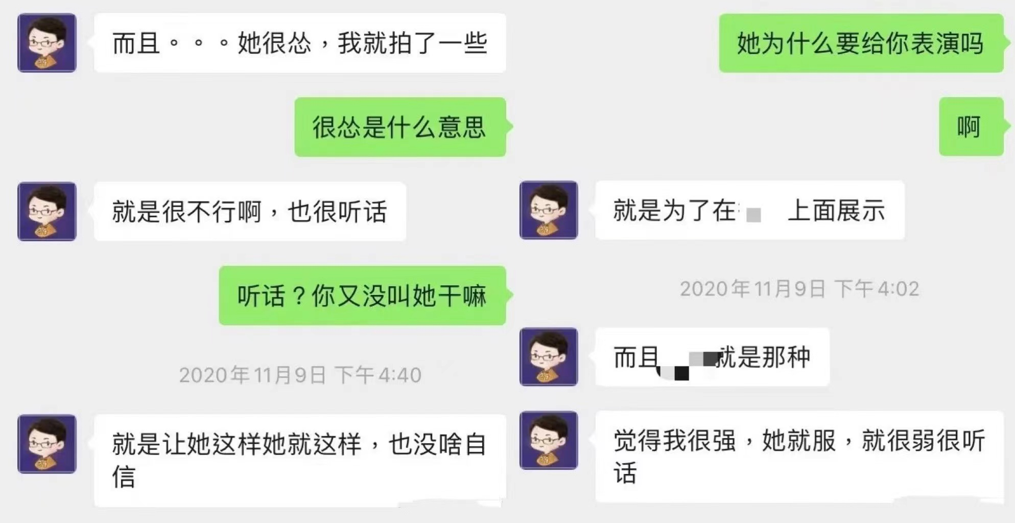 武汉大学“优秀”硕士，当辅导员骚扰女生，入职华为黯然离职