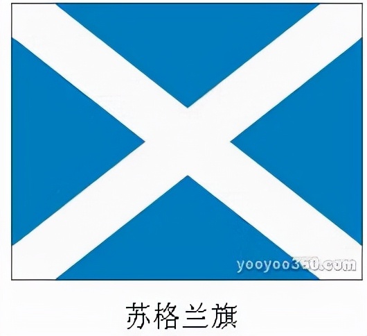 世界杯旗为什么有英国(英国旗为何是“米”字图案（英伦游）)