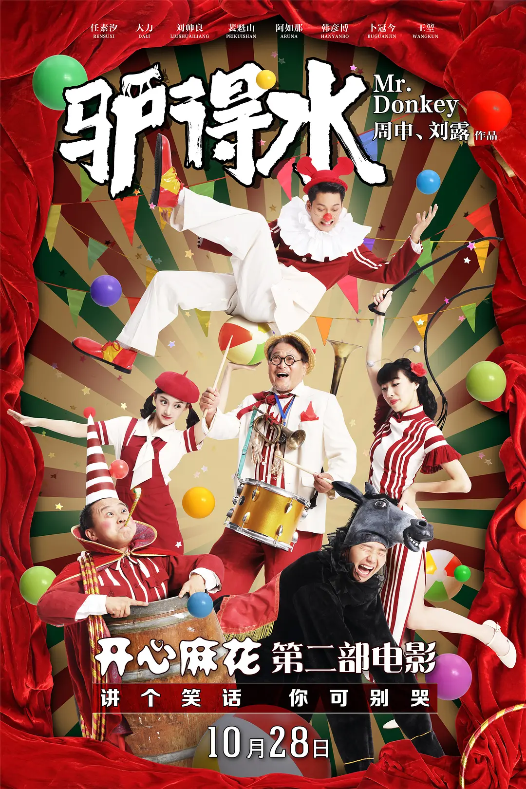 盘点国产电影9大巅峰之作！全看过的不是一般人，建议收藏