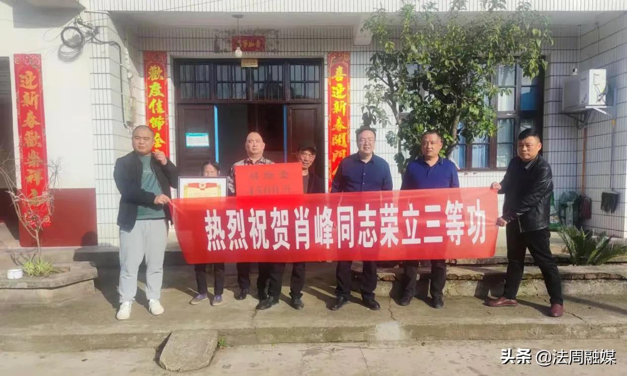 澧县王家厂镇：立功受奖送喜报 谱写军人风采