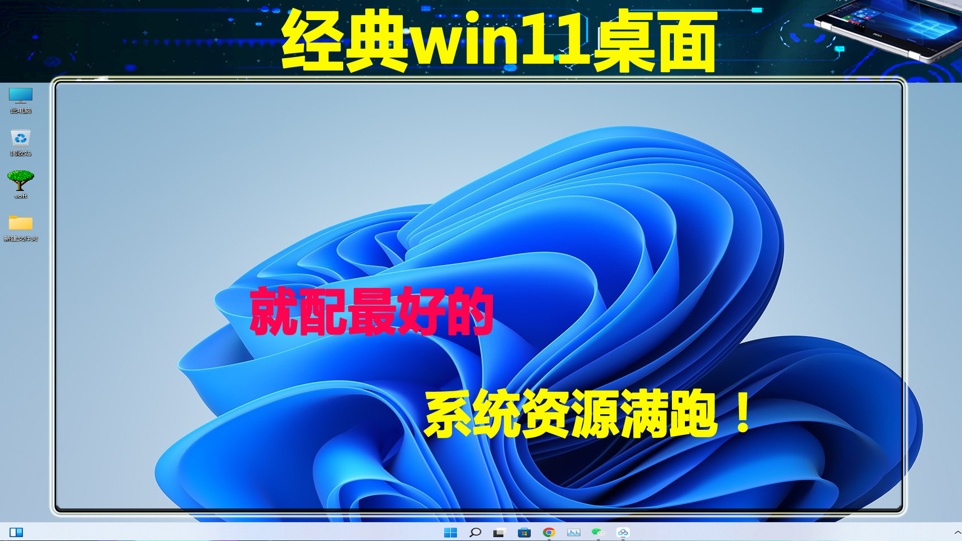 電腦內存是8G甚至更高的配置，為什么顯示可用內存不到3G？