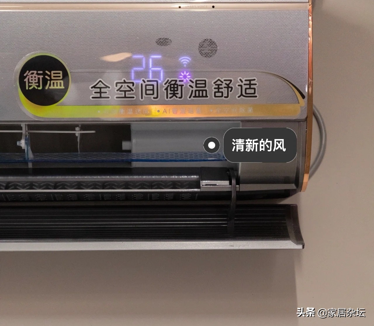 選空調，有5種建議買，5種不建議買，并非是誤導，是過來人的教訓