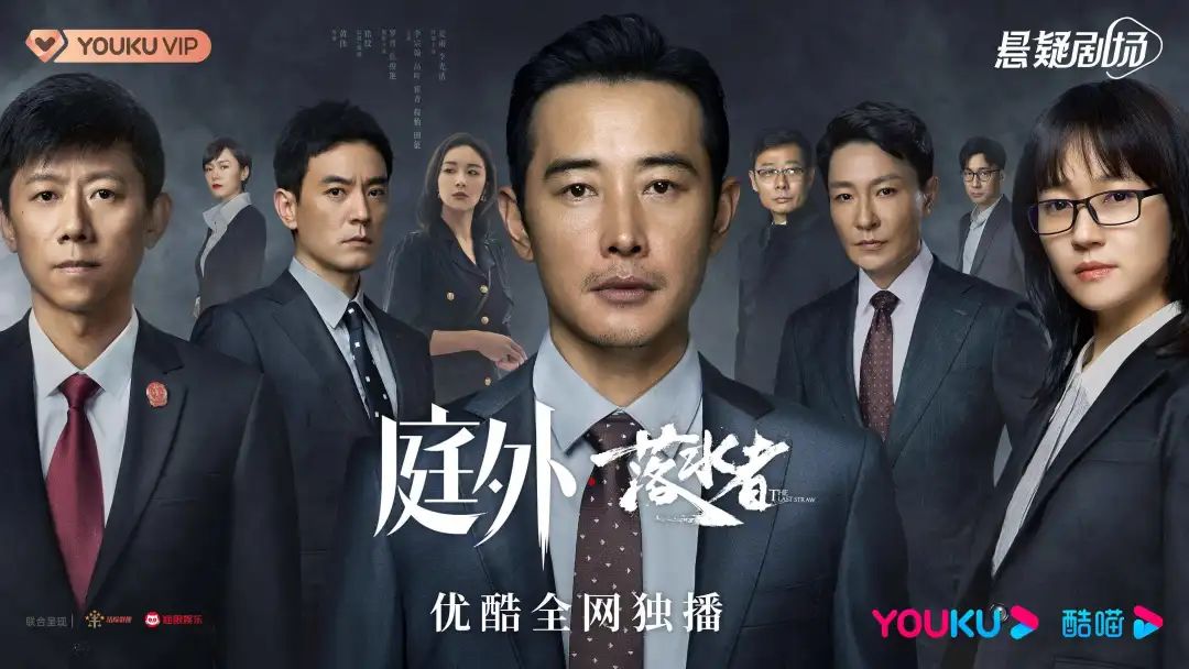 149選10！視頻平臺下半年新劇，有這10部可追