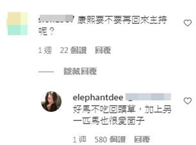 蔡康永首谈大S再婚，愿做新婚主持人，想重开《康熙来了》探内幕