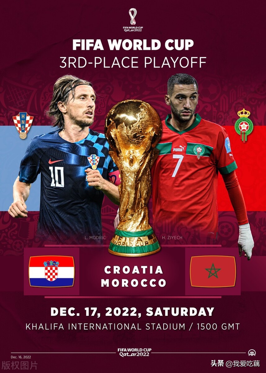 世界杯接下来的赛程表（收藏！2022卡塔尔世界杯决赛赛程时间表及现场播放歌曲）-趣拿体育