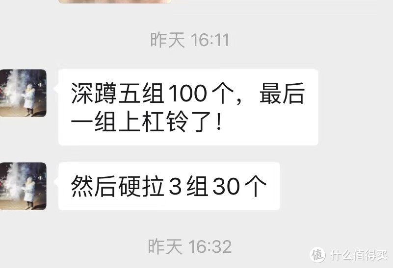 一雙運動鞋的價錢是176元（180斤胖仔真人演示大體重者跑步機使用方法，11項實用護膝建議）
