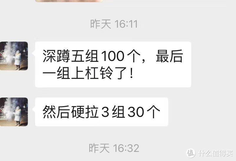 一双运动鞋的价钱是176元（180斤胖仔真人演示大体重者跑步机使用方法，11项实用护膝建议）