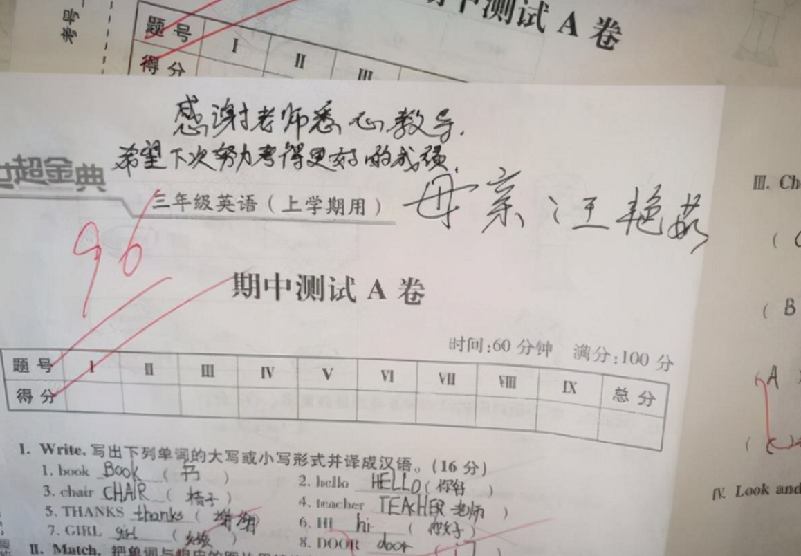 学生试卷上的“家长签名”，用心程度让老师佩服，网友：太用心了