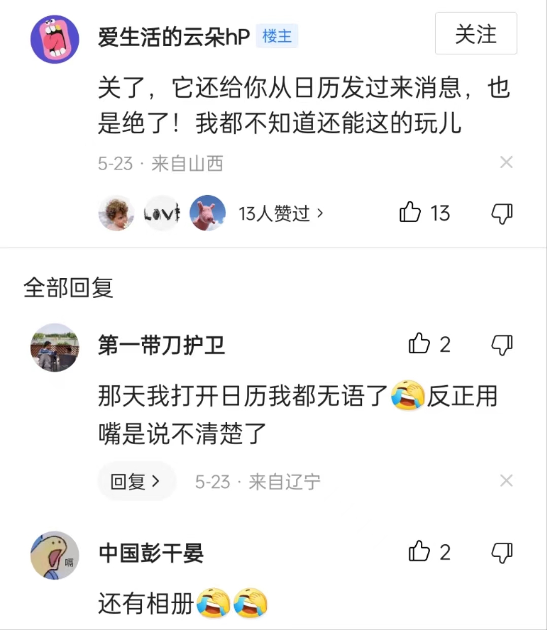 为何“我是XX，21岁”黄短信如此猖獗，该如何去设置拒收？