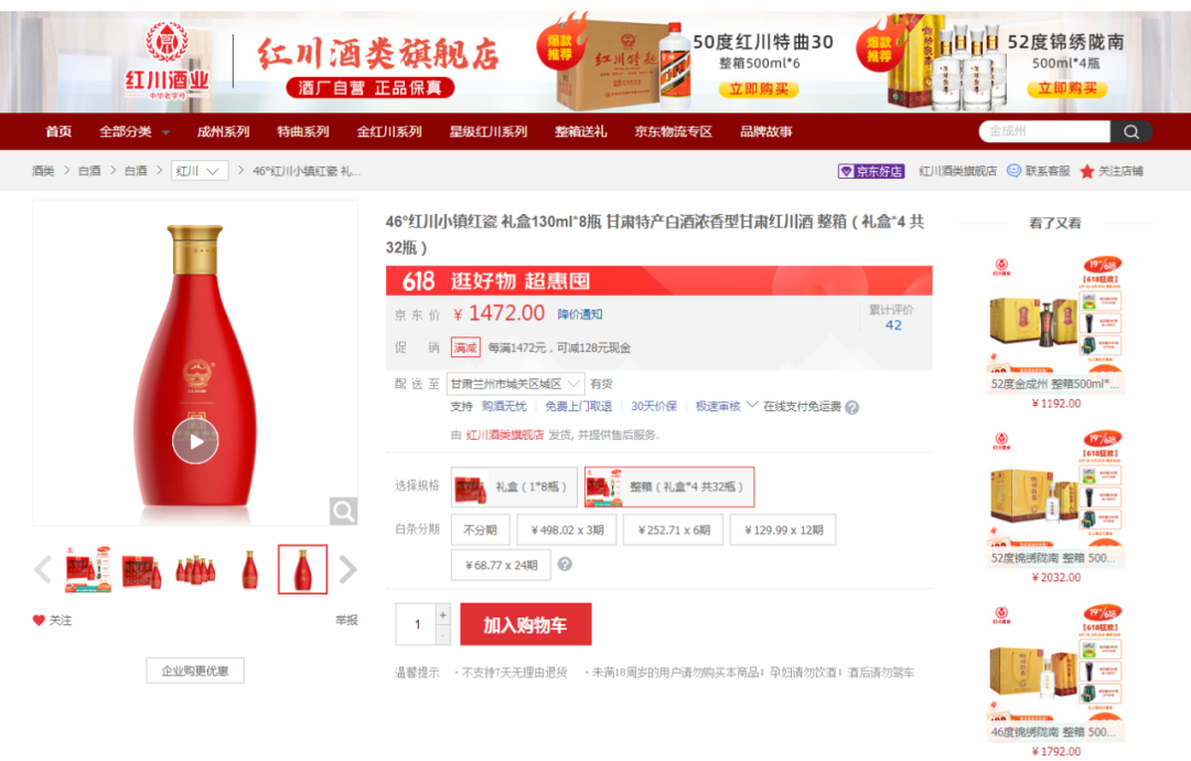 ���ƶ�̬ | �ܳ����촨�ٶȡ�����촨��ҵ�����۸���ȫ��