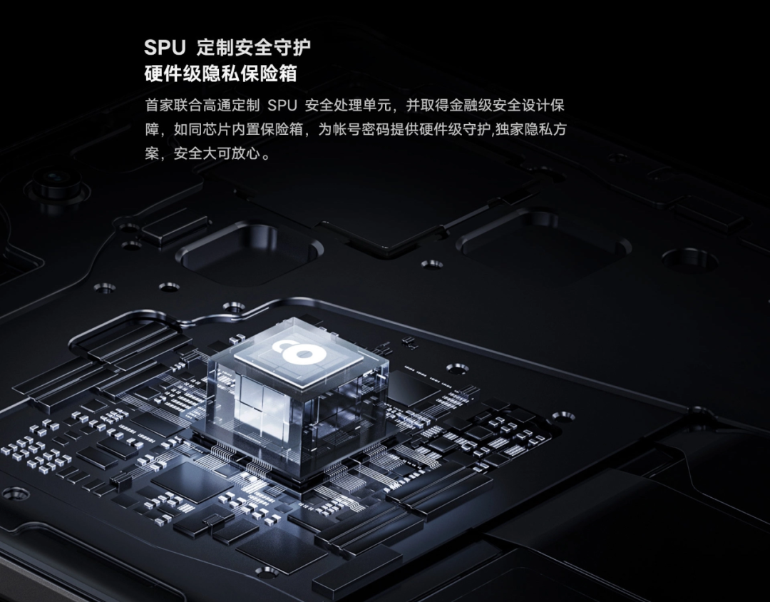 为什么旗舰机都用骁龙移动平台？