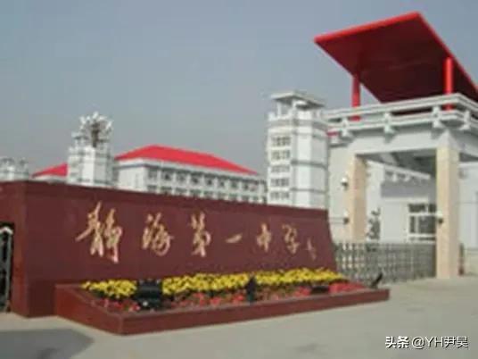 静海七仙女惨案,本以为只是个传说,没想到居然是真实案件