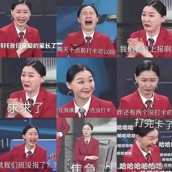 当代大学生网课日常，除了上课还有什么事可以做？摆烂、躺平？