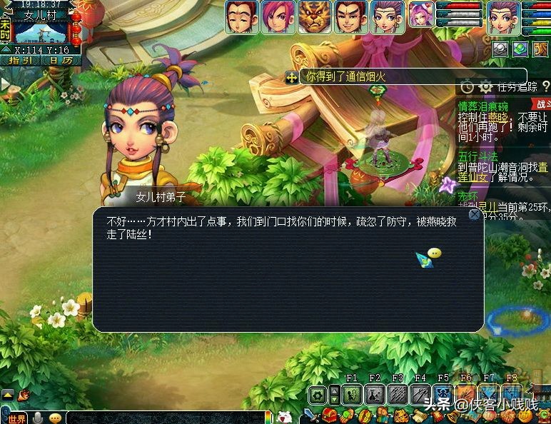 梦幻西游神器情葬泪痕碗（难度：★★★）剧情详解及攻略