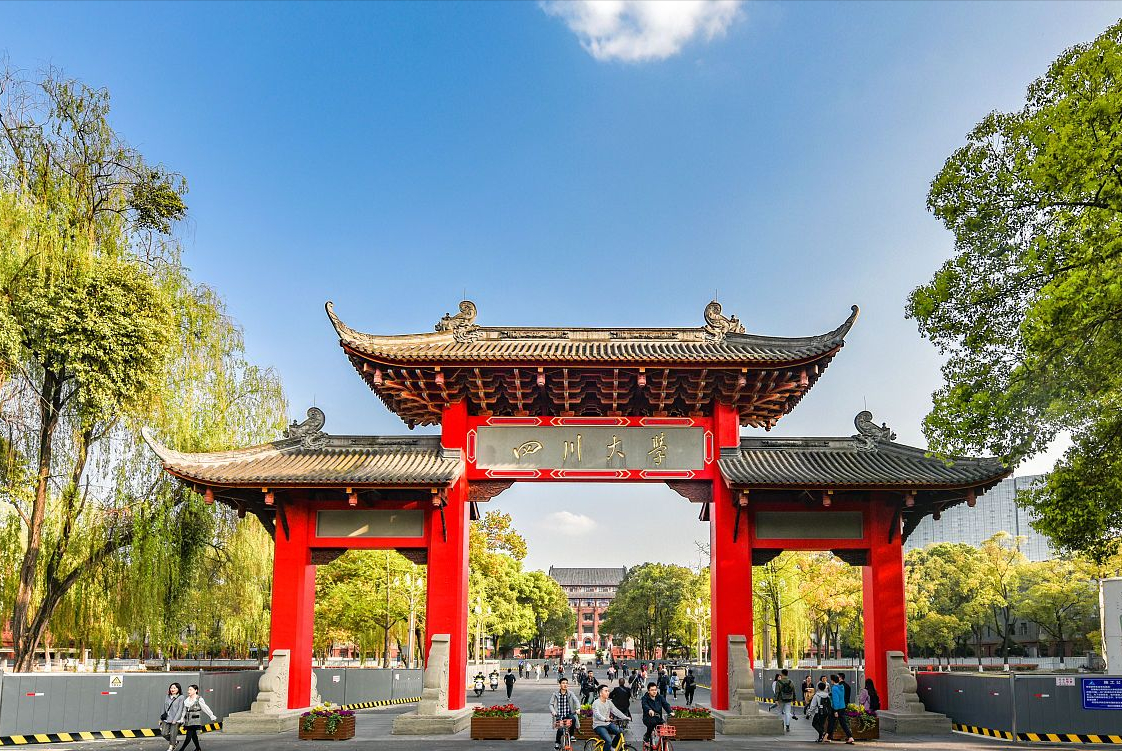 四川大学考研报录比（4万多人报考录取4千多人）