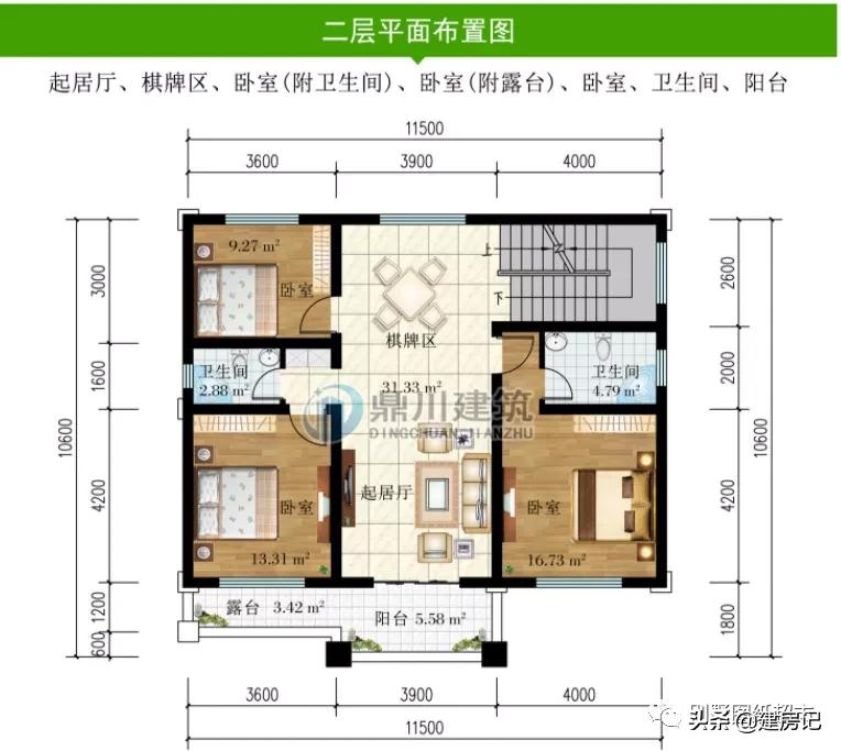 开间11米，广东17款三层农村别墅，尺寸布局有讲究，符合乡村风水