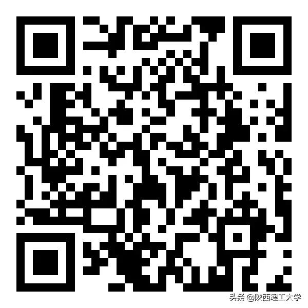 陕西理工大学2023年硕士研究生招生简章