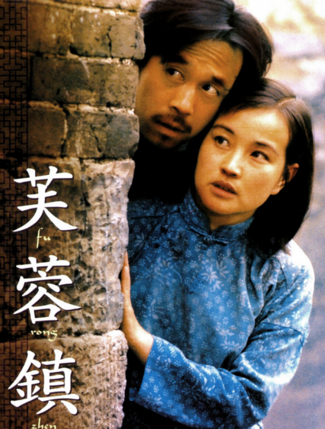 徐大雯(15年了,拿钱大闹谢晋葬礼的刘晓庆,实现照顾他妻儿的承诺了吗?