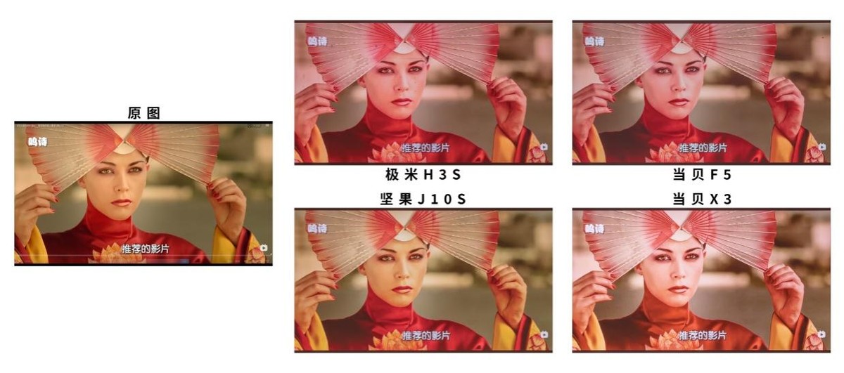 618投影仪别乱选，5000价位就几款，坚果、极米、当贝三选一