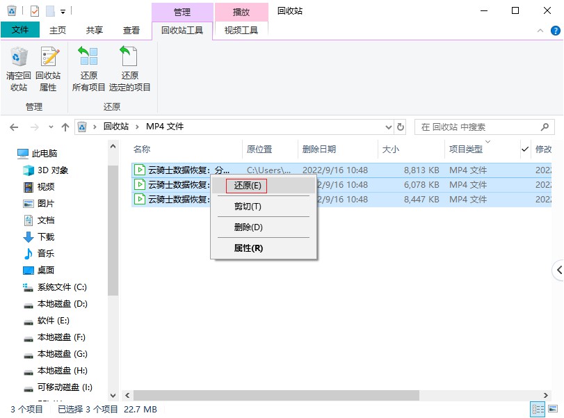 过期的视频如何恢复（微信过期的视频如何恢复）-第9张图片-巴山号