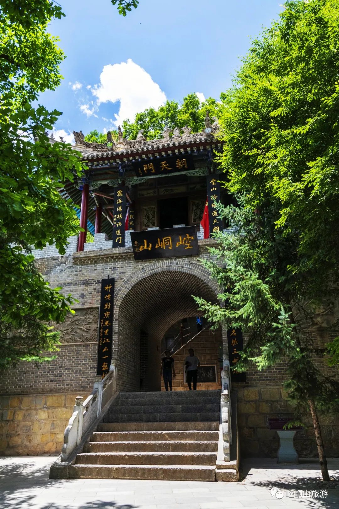 崆峒山旅游景点介绍(平凉旅游必去十大景点)-币圈之家