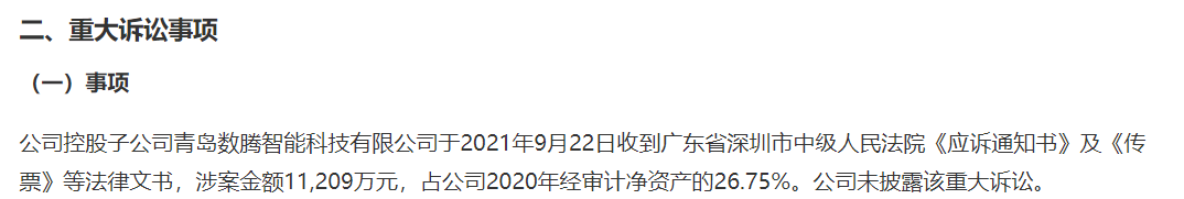 è¾ä¿¡è¡ä»½è¿å æé·å¤äºä¹ç§ å å¼ºé£æ§ç®¡çæå»ä¸å®¹ç¼