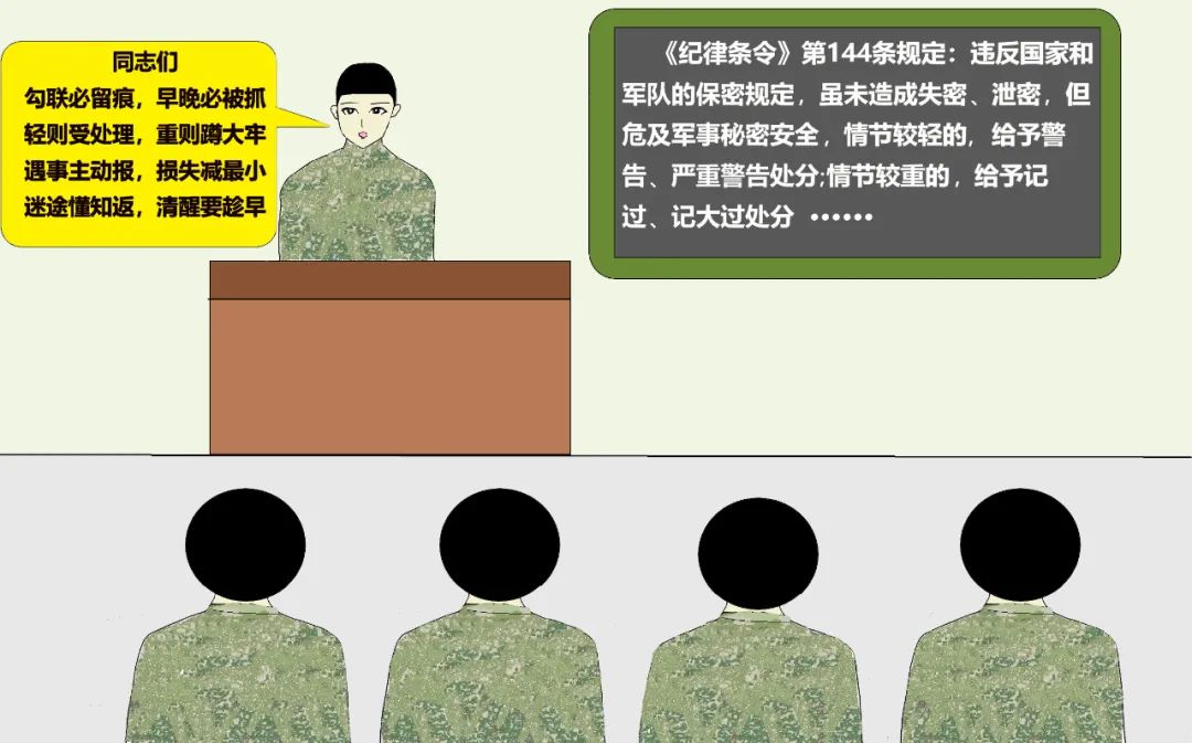 微信这个功能刚推出，兵哥哥坚决说“不”！