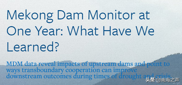美国又拿大坝做文章！专家：这是对澜湄流域所有国家的伤害