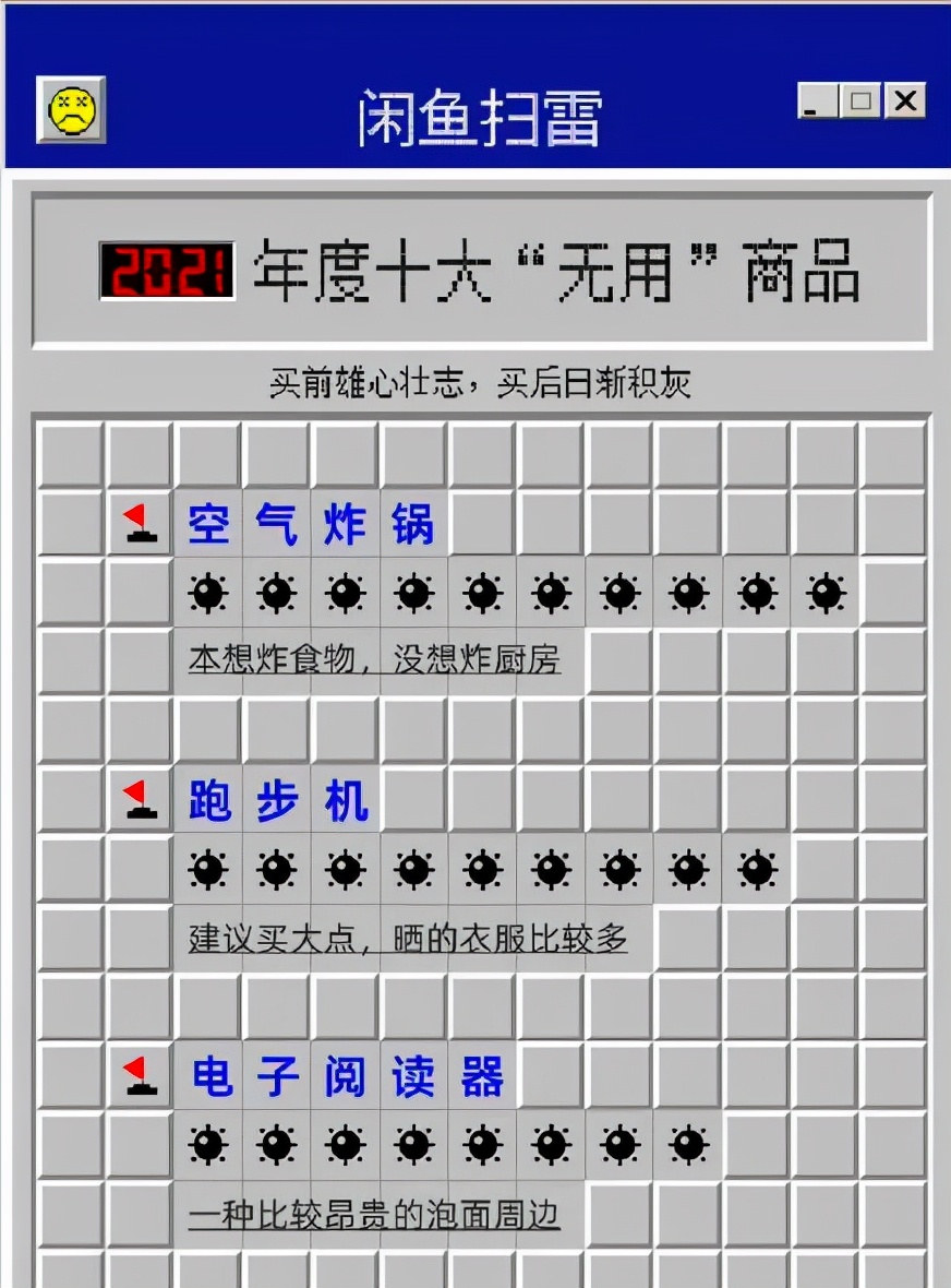 空气炸锅危害（空气炸锅是“厨房神器”，还是“智商税”？说说我的感受）