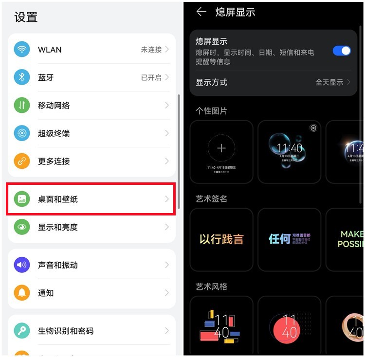 华为鸿蒙系统究竟有多么好用！这六个隐藏功能，让你手机好用数倍