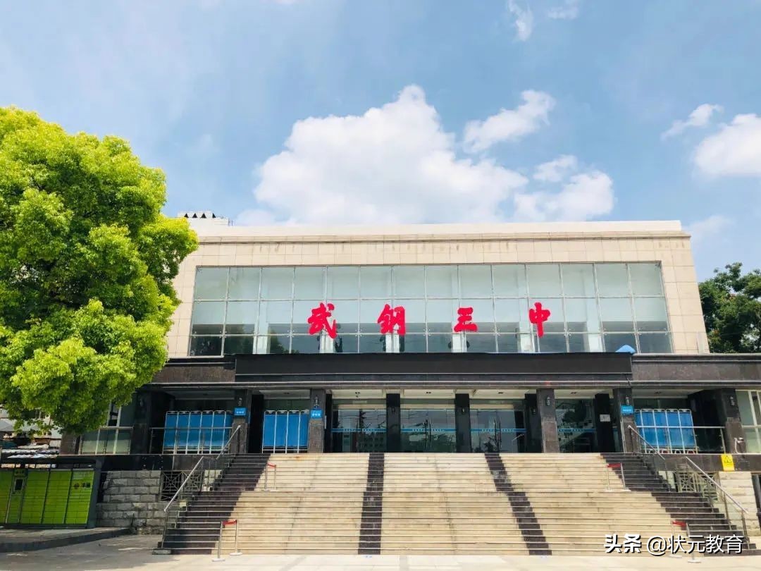 速看！2021年全国百强中学名单出炉！湖北6所中学上榜