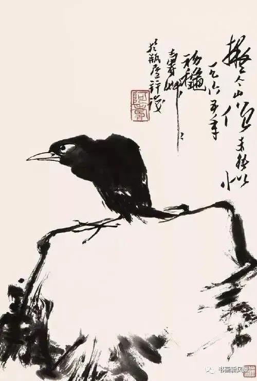 中国美协历届主席及近代著名中国画家作品选「珍藏版」