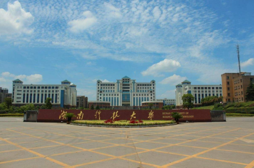 湖南高校金字塔排名已更新，国防科技大学稳坐榜首，湘大表现亮眼